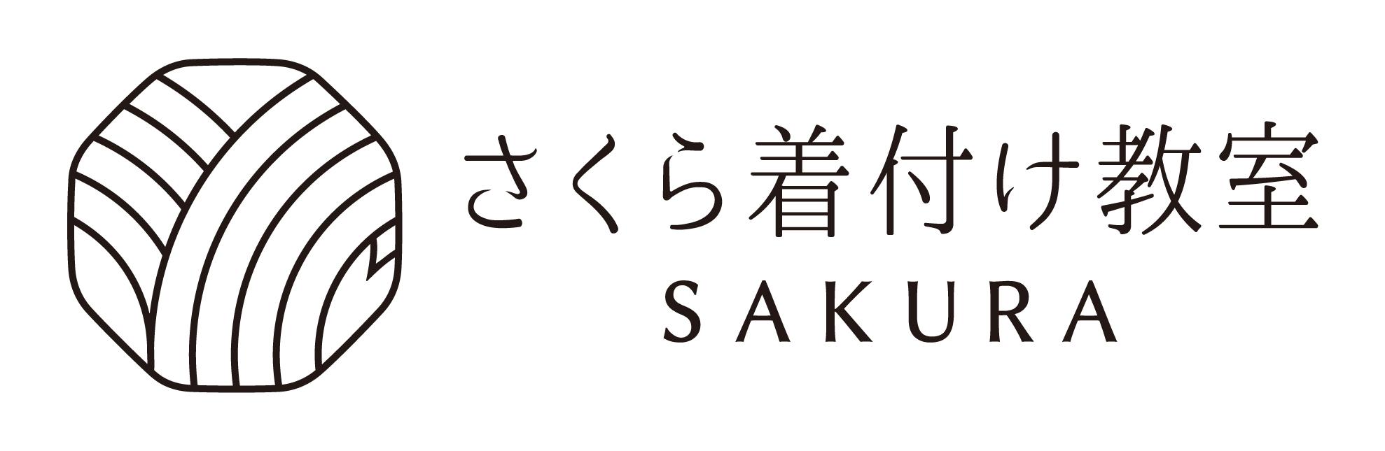 さくら着付け教室